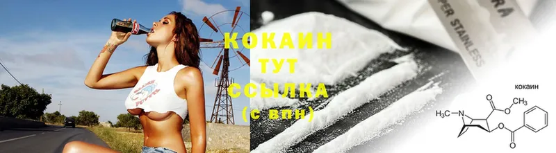 COCAIN Боливия  как найти закладки  Сорочинск 