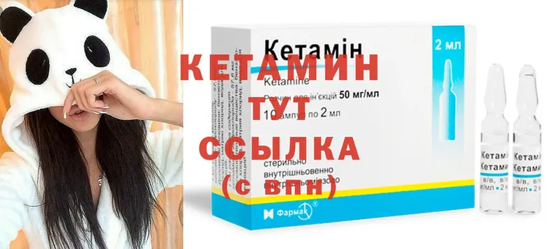 mega онион  Сорочинск  КЕТАМИН ketamine 