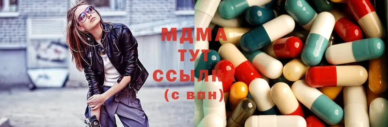 MDMA VHQ  Сорочинск 